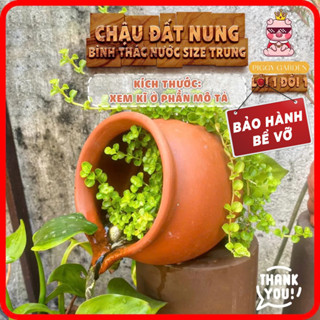 Bình thác nước size trung - Chất liệu đất nung - Dài 15cm, miệng 13cm