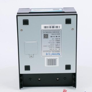 Máy in mã vạch Xprinter-350B