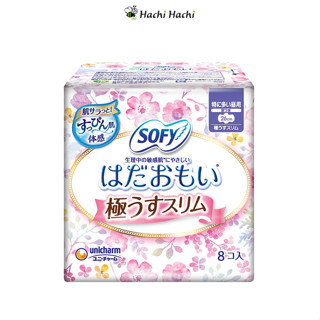 Băng vệ sinh Sofy Skin Comfort Ultra Thin Unicharm có cánh 26cm (8 miếng) - Hachi Hachi Japanshop