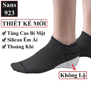 Tất vớ tăng chiều cao không lộ Sans923 miếng lót giày silicon êm chân nâng gót độn đế 2.5cm 3.5cm thoáng khí hút mùi hôi
