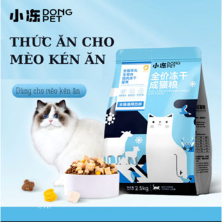 [Hỏa Tốc] Thức ăn hạt cho mèo DONGPET 5KG Mix 5 Loại Topping