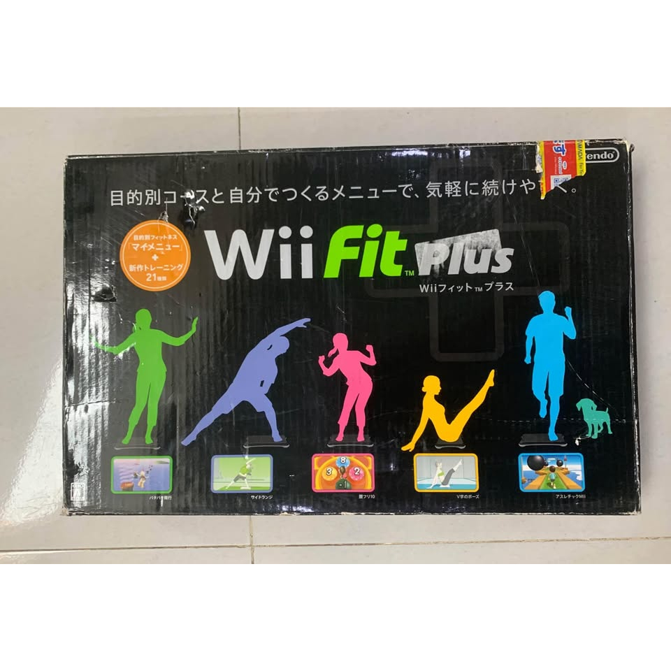Phụ Kiện Máy Game Wii và Wii U Wii Balance Board Phụ Kiện Chơi Game Wii Fit Plus Tập Yoga