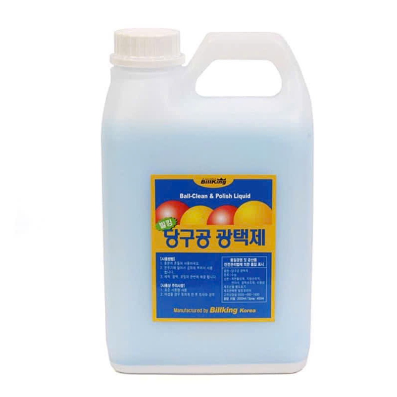 Nước Lau Bi BillKing Lau Dưỡng Vải Bàn Bida BillKing Chính Hãng