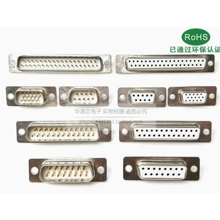 Đầu nối DB9 DB15 DB25 DB37 DB44 DB50 DB62 Đực/Cái Loại Hàn dây
