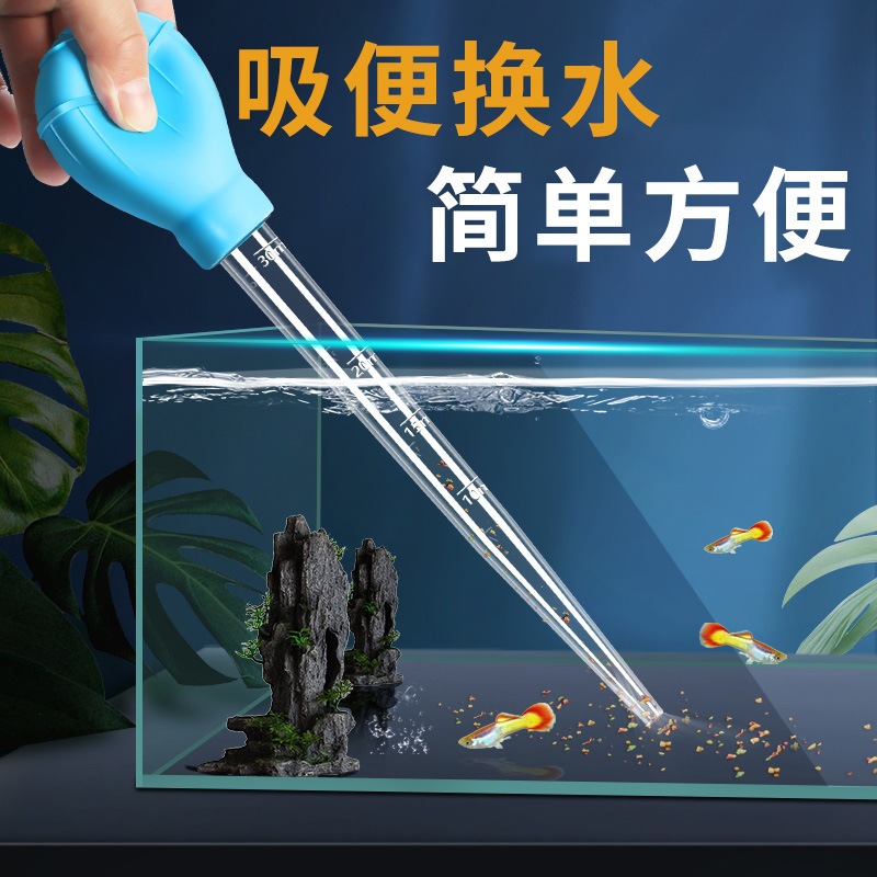 Dụng cụ hút cặn đáy, vệ sinh bể cá mini