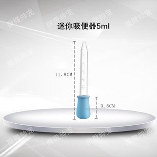Dụng cụ hút cặn đáy, vệ sinh bể cá mini