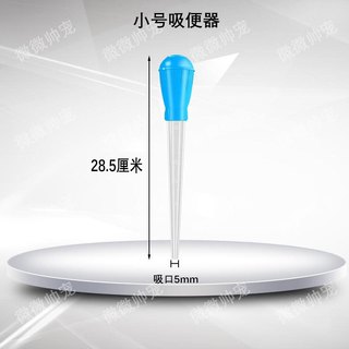 Dụng cụ hút cặn đáy, vệ sinh bể cá mini