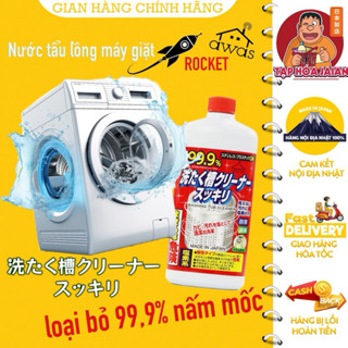  Dung Dịch Vệ Sinh Tẩy Lồng Máy Giặt Rocket 550g - Hàng Nội Địa Nhật 100% 