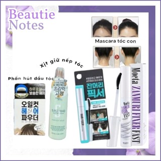 (RẺ NHẤT CHÍNH HÃNG-HOẢ TỐC) Chuốt tóc con định hình nếp tóc moeta hair fixer, daiso, phấn tóc, xịt tóc forest story HXT