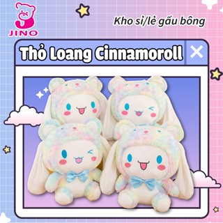 Thỏ Loang Cinnamoroll Thú Nhồi Bông Mềm Mịn Cao Cấp, Đáng Yêu