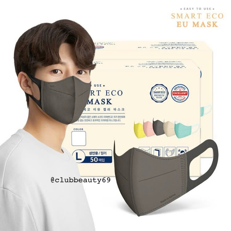 [Hộp 50 cái] Khẩu trang Smart Eco EU Mask- Khẩu trang Hàn Quốc hộp 50 cái- size lớn (L) màu xám đậm