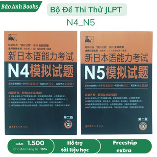 Sách Tiếng Nhật - Bộ đề thi thử JLPT N5_N4