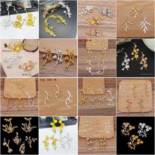 (1-5 cái)Cành kim loại đúc nhiều mẫu, Nguyên liệu làm trang sức cổ trang, Nguyên liệu diy