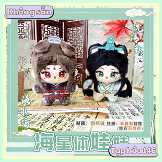   ORD  Doll búp bê Thẩm Thanh Thu Lạc Băng Hà 10cm 20cm 40cm Hệ thống tự cứu nhân vật phản diện 