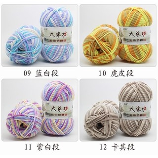Len milk cotton loang