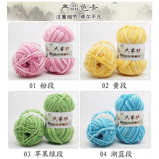 Len milk cotton loang
