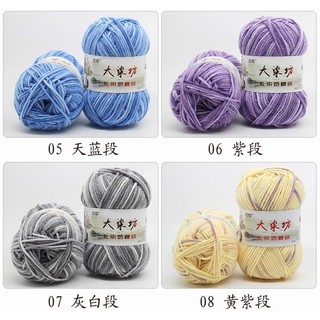 Len milk cotton loang