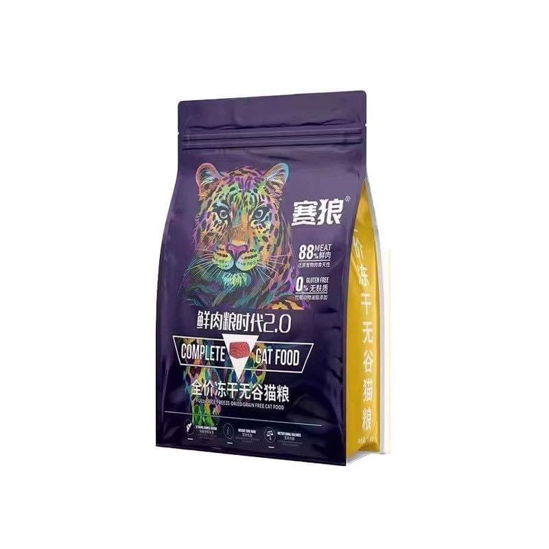 [Tặng pate] Túi seal 5kg hạt LANGLIKE siêu topping, 40% đạm cho mèo mọi lứa tuổi - seal 5kg