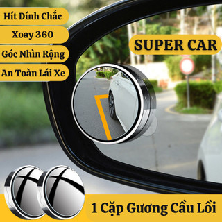  Gương cầu lồi ô tô hút chân không Gương cầu lồi mini đế hít chắc chắn 