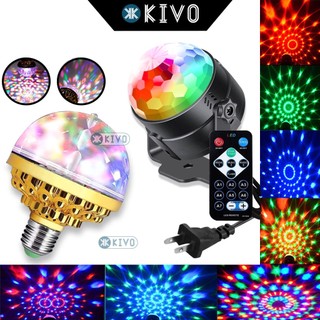 Đèn Led Xoay 360 Độ 7 Màu -  Đèn Sân Khấu Xoay 360 Độ Trang Trí Phòng Ngủ Nháy Theo Nhạc - Đèn Led Trang Trí  KIVO