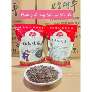 (HN-Có sẵn) Gói 500gr hạt hướng dương tẩm vị mix vị
