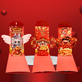 Bao Lì Xì 3D Tết 2025 Màu Đỏ Độc Lạ Được Chọn Mẫu