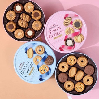  Bánh Quy Bourbon Nhật Bản – Butter & Torte Cookies Hộp Thiếc Cao Cấp 60 Cái | Quà Tặng Sang Trọng 