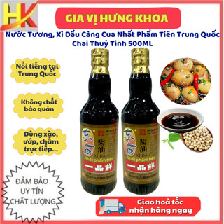  Nước Tương Xì Dầu Càng Cua Nhất Phẩm Tiên Trung Quốc Chai 500ML Nội Địa Chính Hãng Ngon Chuẩn Vị 