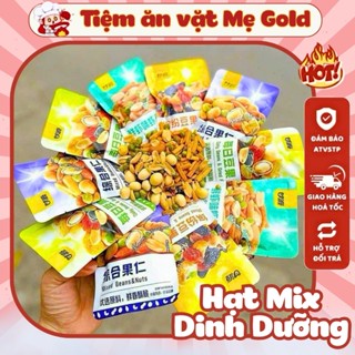 Gói Hạt Dinh Dưỡng Mix Trái Cây Sấy GANYUAN 30G, Ngũ Cốc Mix Trái Cây Sấy Giòn, Tiệm Ăn Vặt Mẹ Gold