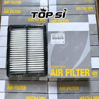 Lọc gió động cơ Mazda 2 (2015-2023), Mazda 3 1.5 (2014-2018) Mã: P501-13-3A0 (P501133A0) / P51F133A0