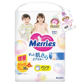 Bỉm - Tã Merries nội địa Nhật cho bé