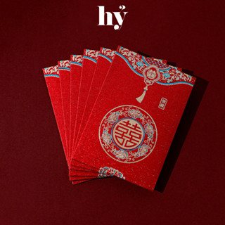  Set 20 phong bao lì xì trao duyên Nhà có Hỷ Wedding dùng trong đám cưới đám hỏi LX01 