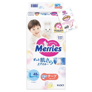 Bỉm - Tã Merries nội địa Nhật cho bé