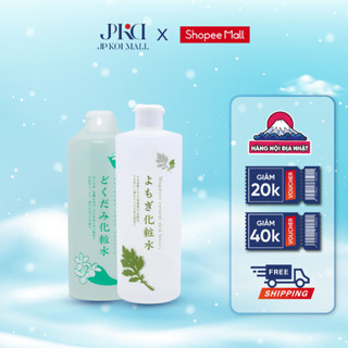 Nước hoa hồng toner diếp cá, tía tô, ngải cứu cho da dầu ngừa mụn giảm thâm Chinoshio Dokudami Natural Lotion 500ml