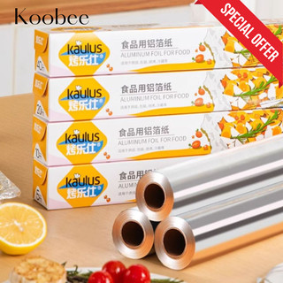  Cuộn Giấy Bạc Nhôm KAULUS 10 20 40m - Nướng & Bảo Quản Thực Phẩm Chịu Nhiệt Cao Dẫn Nhiệt Tốt Cho Lò Nướng Và Nồi Chiên 