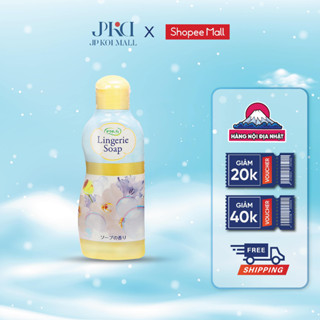 Nước giặt đồ lót Kose giảm tối đa vi khuẩn Nhật Bản 120ml (hàng nhập khẩu có tem phụ)