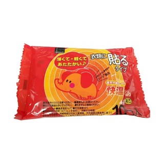 Miếng dán giữ nhiệt Iris Kairo Nhật Bản set 10 miếng