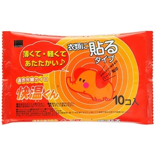 Miếng dán giữ nhiệt Iris Kairo Nhật Bản set 10 miếng