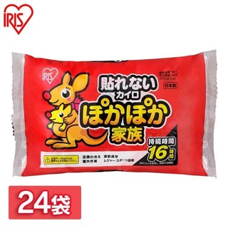 Miếng dán giữ nhiệt Iris Kairo Nhật Bản set 10 miếng
