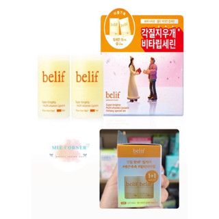   Olive Young 🧡Belif Christmas special set - Set 2 son dưỡng môi Super Knights Belif🧡 