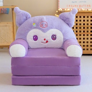 ✨Ghế Ghế lười bông hình thú 3 tầng cho bé-ghế sofa hình thú 4 tầng đệm bông gập cao cấp
