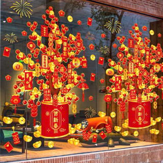 Dán kính-Decal tết hit tĩnh điện chậu cây may mắn decor năm mới