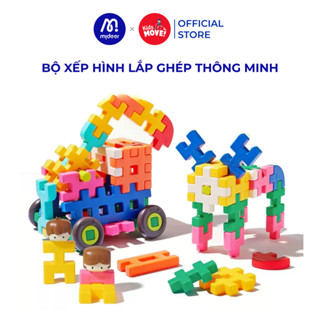Đồ chơi xếp hình lego xây dựng cho bé lắp ráp thông minh Mideer Waffle Block an toàn, không mùi