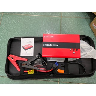 Bộ kích đề nổ Soulor kèm bơm hơi