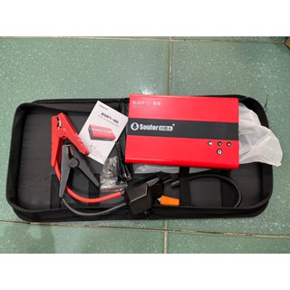  Bộ kích đề nổ xe ô tô kèm bơm hơi Soulor 