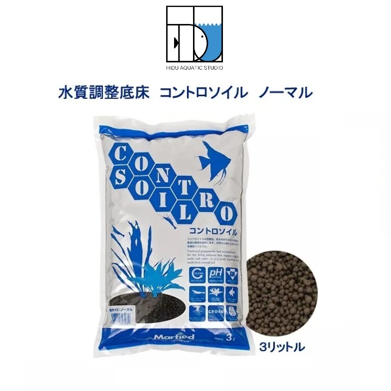 Phân nền trải vườn CONTRO SOIL Nhật - Bao 10 lít