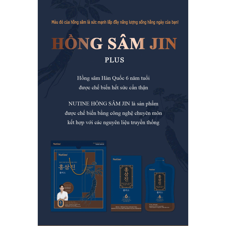 Kolmar Nước Hồng Sâm Cao Cấp Nutine Hongsamjin Plus 15 Gói