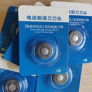 Bộ 3 Lưỡi máy cạo râu  FR8 - 3 lưỡi