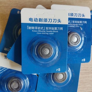 Bộ 3 Lưỡi máy cạo râu  FR8 - 3 lưỡi