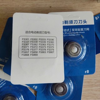 Bộ 3 Lưỡi máy cạo râu  FR8 - 3 lưỡi